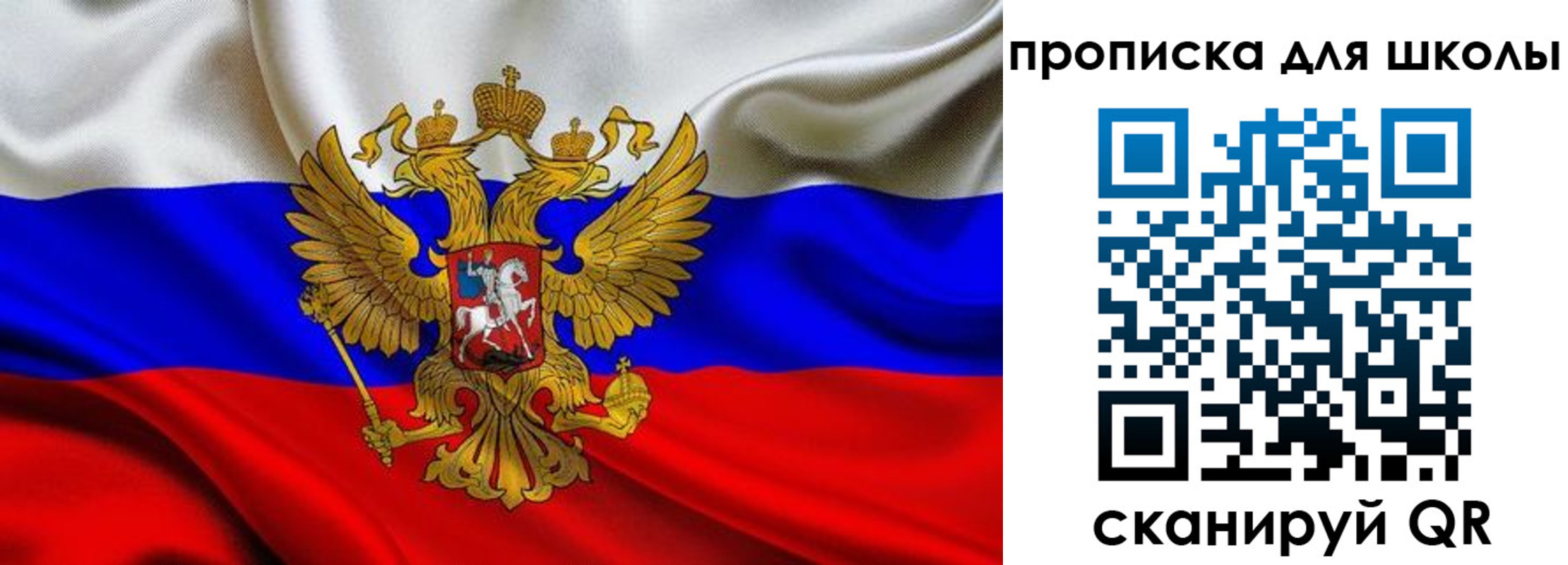 временная регистрация надежно в Электрогорске